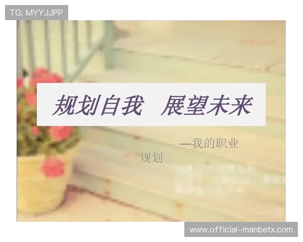 万博4.0带来的行业变革与未来发展前景展望 万博4.0带来的行业变革与未来发展前景展望