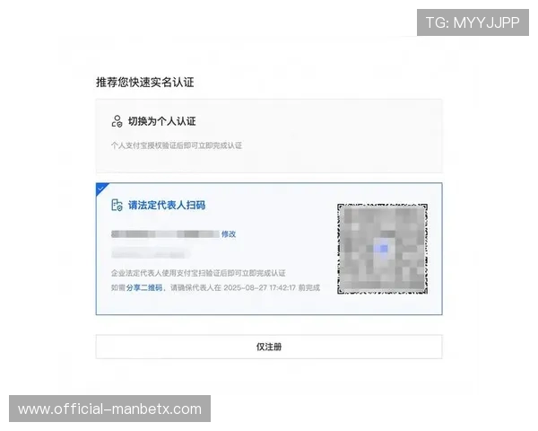 万博manBet地址安全登录指南，详细介绍最新登录步骤与账号保护措施