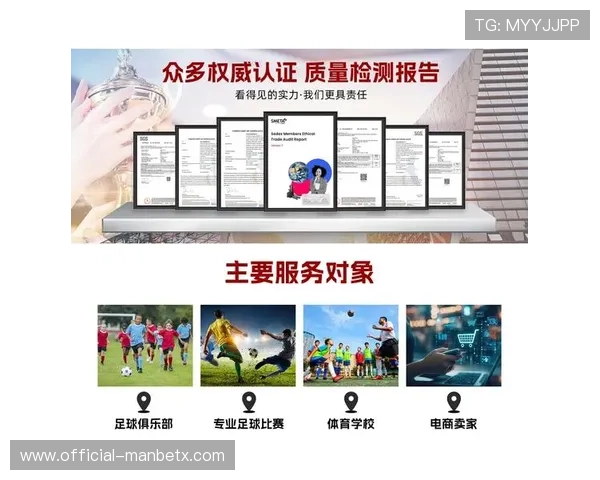 万博mantext手机版最新版本下载安装指南，轻松畅享体育娱乐新体验