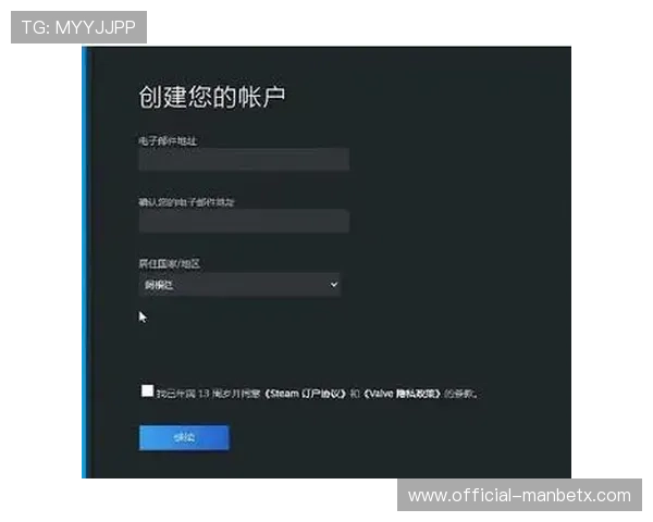万博max登录版账号注册与登录步骤详解，快速开启你的娱乐体验之旅