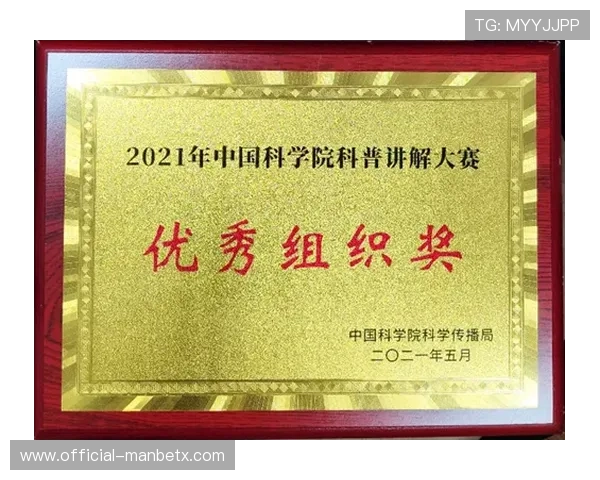 万博全站官网：详细解析平台的优惠活动与奖励机制