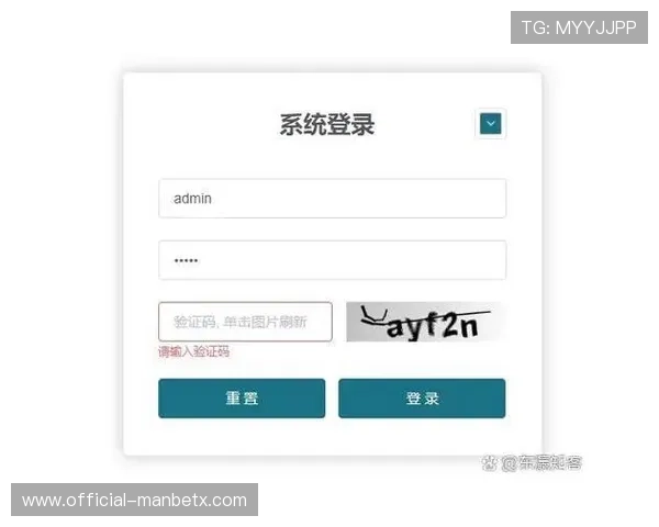 万博入口登录官网帮助用户解决登录过程中常见问题与技术支持