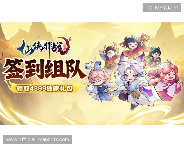 万博官方网页版热门游戏推荐,最新上线游戏助你轻松赢取丰厚奖励 万博官方网页版热门游戏推荐,最新上线游戏助你轻松赢取丰厚奖励