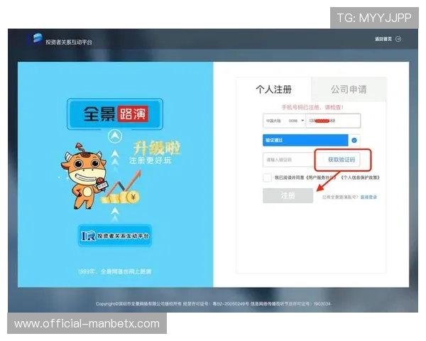 万博平台登录链接地址2024年最新官方入口,快速便捷的登录方式推荐