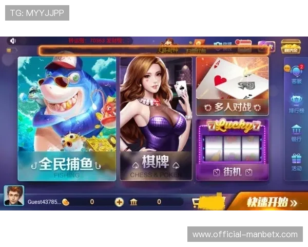 万博电子游戏官网最新优惠活动不断，丰富的游戏内容满足不同玩家需求