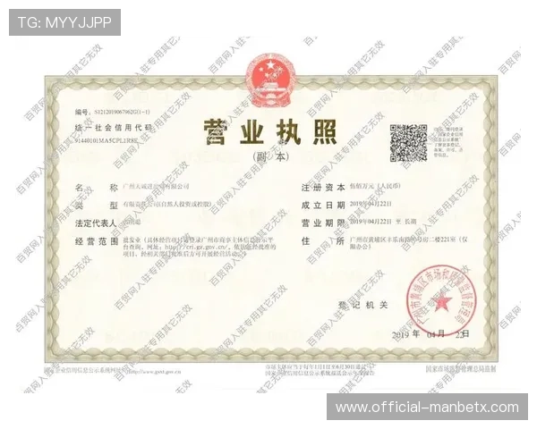 万博网页版登录网址常用登录方式介绍，支持多种设备多渠道安全登录体验