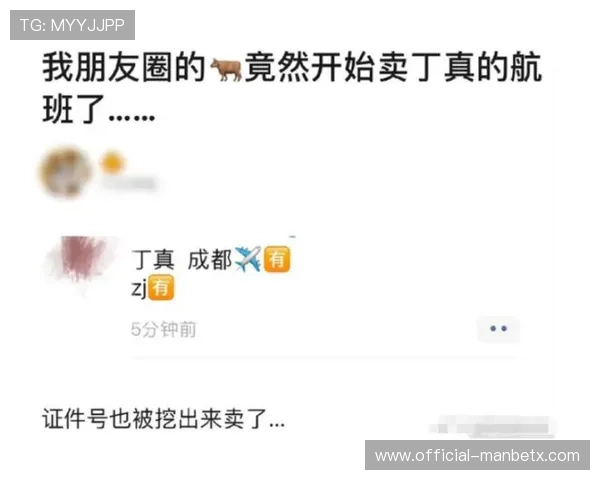 万搏娱乐app官方正版下载流程详解,快速注册开启精彩娱乐之旅 万搏娱乐app官方正版下载流程详解,快速注册开启精彩娱乐之旅