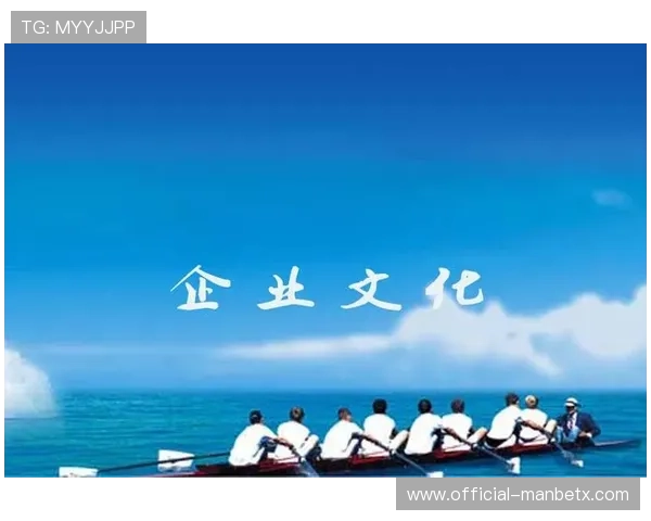 万博集团:企业文化与社会责任的深度融合之道 万博集团:企业文化与社会责任的深度融合之道