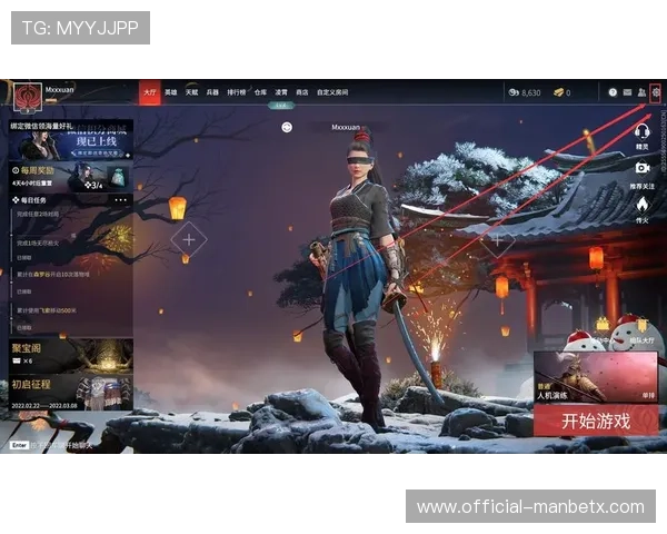 manbetx app最新功能更新,带来更多娱乐和玩法的创新体验 manbetx app最新功能更新,带来更多娱乐和玩法的创新体验