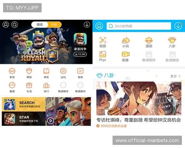 manbetx手机版官网登录入口最新免费分享,轻松进入官方平台畅享体育娱乐体验 manbetx手机版官网登录入口最新免费分享,轻松进入官方平台畅享体育娱乐体验