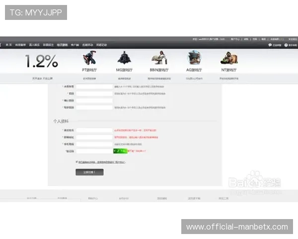 manbetx登录入口的安全性保障措施详解,放心娱乐无忧无虑体验竞技乐趣