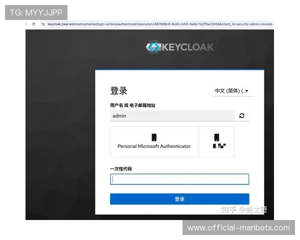 manbext万博网页登录多渠道登录方式详解提升您的登录方便性与安全性 manbext万博网页登录多渠道登录方式详解提升您的登录方便性与安全性