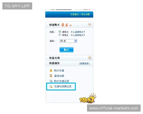 万博 官方客服联系方式公开，解决玩家疑问的最佳渠道介绍