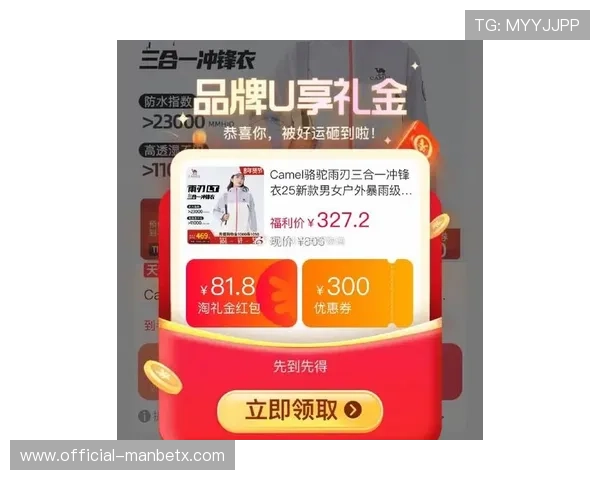 万博app苹果版活动优惠信息最新优惠推荐让你享受更多专属福利与奖励