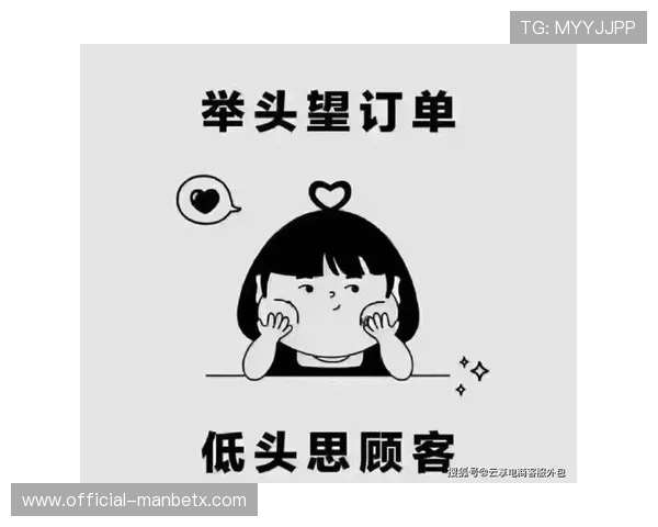 万博maxbetx手机用户常见问题解答与客服支持服务介绍