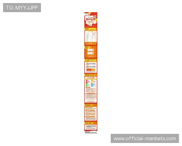 万博体彩官网手机版最新玩法介绍，全面解析每一项投注细节，助你轻松掌握赢大奖的秘密