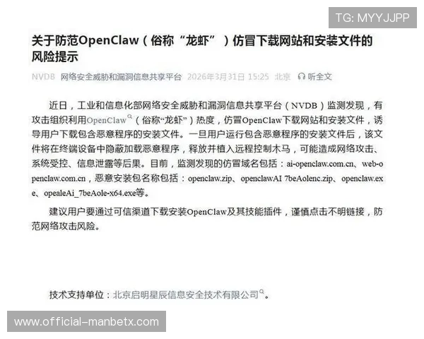 万博全站客户端app下载官网官方最新版本稳定安全下载安装教程