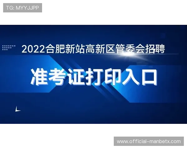 万博入口登录安全指南，确保个人信息和资金安全有保障