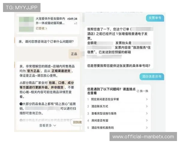 万博官网客服在线全天候守护您的账户安全,解决所有可能出现的技术问题 万博官网客服在线全天候守护您的账户安全,解决所有可能出现的技术问题