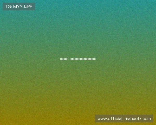 万博官网主页 - 全面展示平台的艺术设计与用户界面优化方案