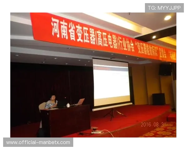 万博手机网页版登陆页面详细操作指南与常见问题解答 全面提升登录效率