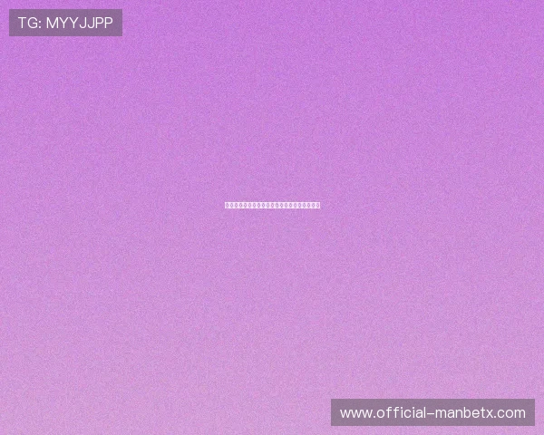 万博平台足球比赛结果分析，精准预测赢取大奖