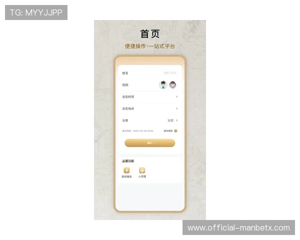 万博最新网址无需记忆繁琐信息，便捷快捷的官方入口详细介绍