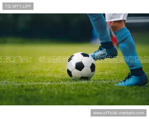 8868体育app手机使用技巧分享助你提升观看体验享受高清流畅体育直播