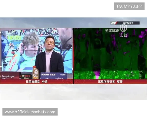 F1五星体育频道直播服务详解，帮助车迷轻松找到最全的赛事直播资源