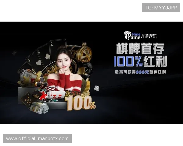 manbetx登录下载最新版本指南,详细步骤帮助新手玩家顺利注册与登录