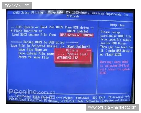 UED体育官网下载流程详解,轻松下载安装无障碍体验高清体育直播