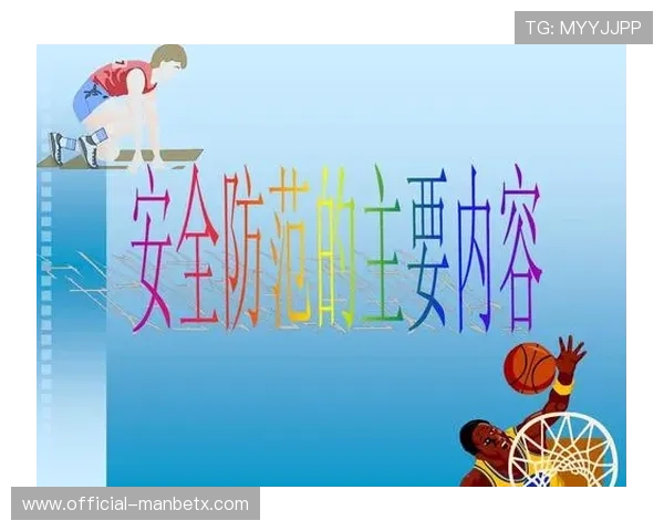 OD综合体育在学校体育教育中的应用与推广策略详解 OD综合体育在学校体育教育中的应用与推广策略详解