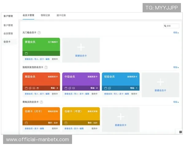 万博app官方最新版本更新内容及功能优化介绍