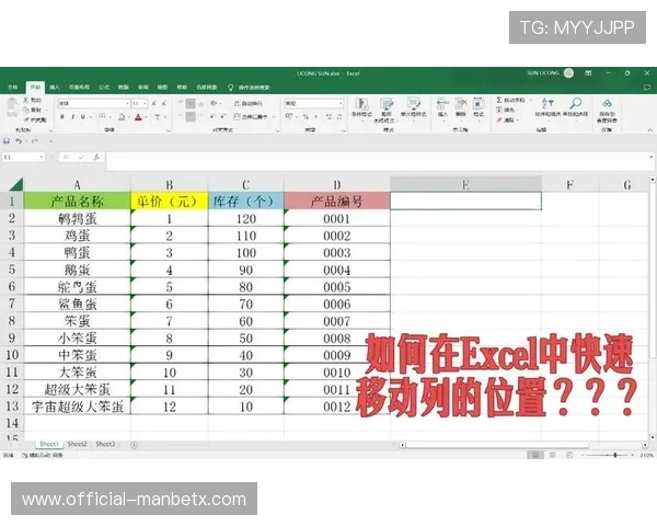 万博max体育app注册流程详解及账号安全保护技巧推荐