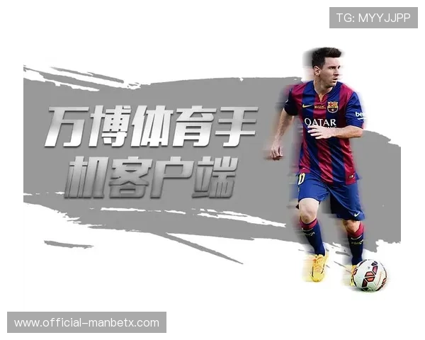 万博体育在线提供多样化的体育竞猜玩法提升用户娱乐体验