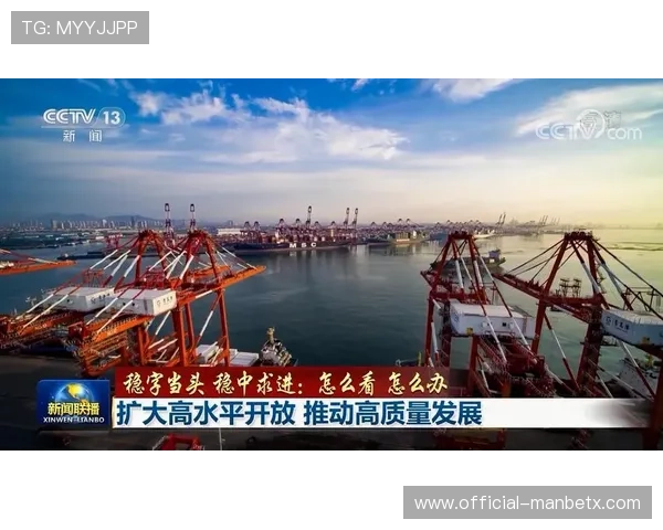 万博体育官网投注技巧与策略分享助你在激烈竞争中稳占优势位置 万博体育官网投注技巧与策略分享助你在激烈竞争中稳占优势位置