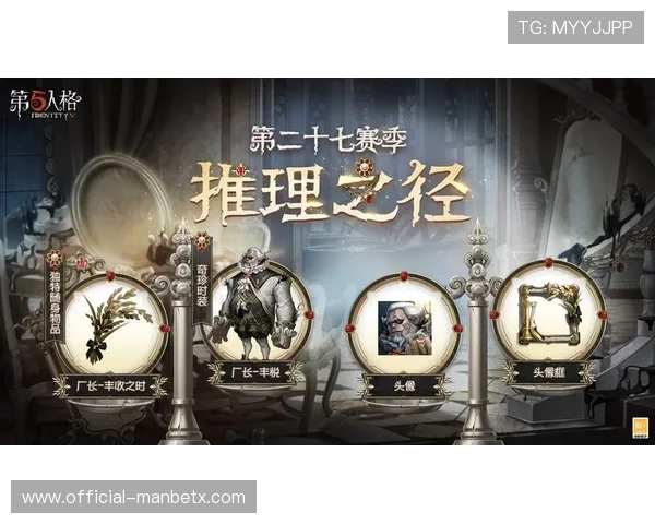 万博官方网新用户注册优惠礼包领取指南,快速开启游戏旅程