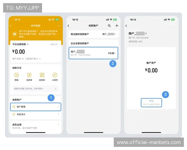 万博娱乐提现流程详解确保资金安全高效提现的操作指南 万博娱乐提现流程详解确保资金安全高效提现的操作指南