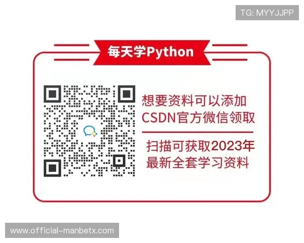 万博手机官网版常见问题解答,解决玩家在使用过程中遇到的疑难 万博手机官网版常见问题解答,解决玩家在使用过程中遇到的疑难