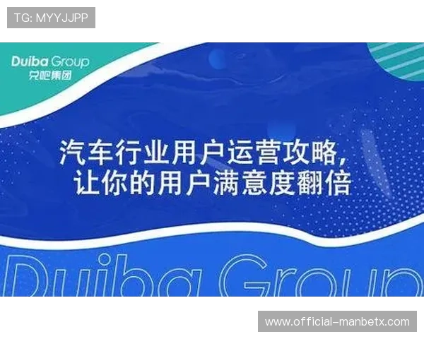万博平台信誉维护指南：提升用户满意度的实用策略