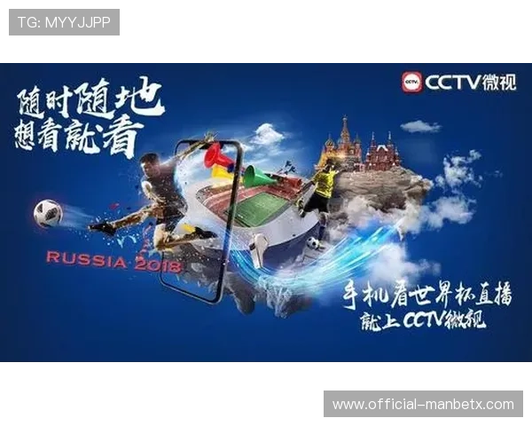 体育吧极速体育带你畅享最新赛事资讯与精彩比赛回放体验