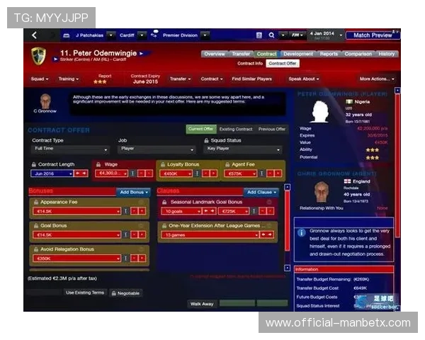 全面解析英国天空体育预测数据，帮助用户提升足球比赛投注成功率