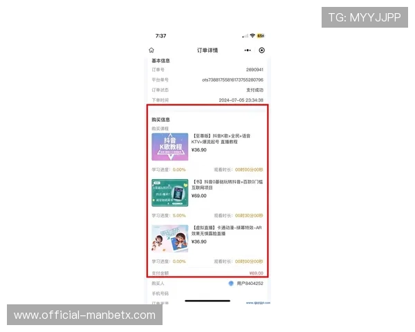 友博直播官网最新平台介绍与使用指南帮助玩家轻松掌握直播观看技巧