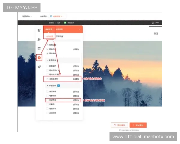 如何快速登录万博的会员账号，实现多平台同步登录方便快捷