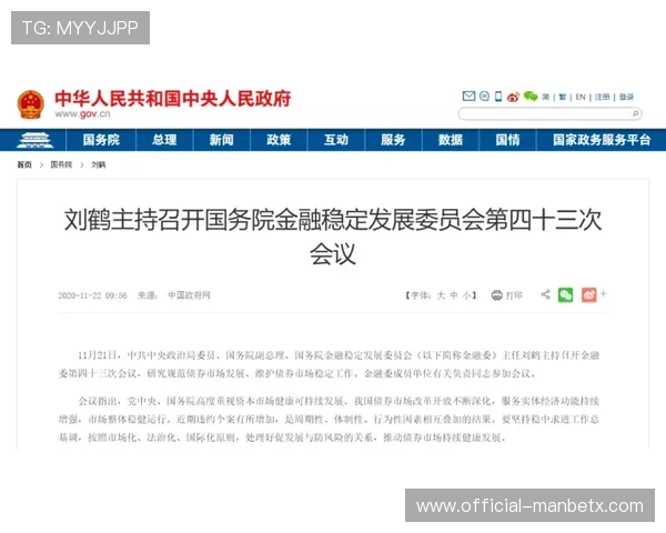 新手注册好博体育集团会员的详细指南及注册成功后的权益介绍