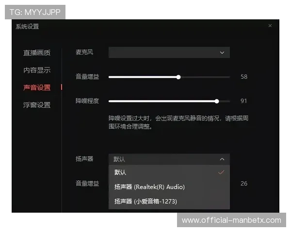 星速体育直播在线直播不断优化用户界面，提升操作便捷性与观看体验